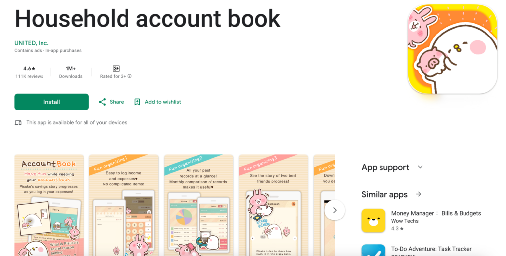 Household Account Book